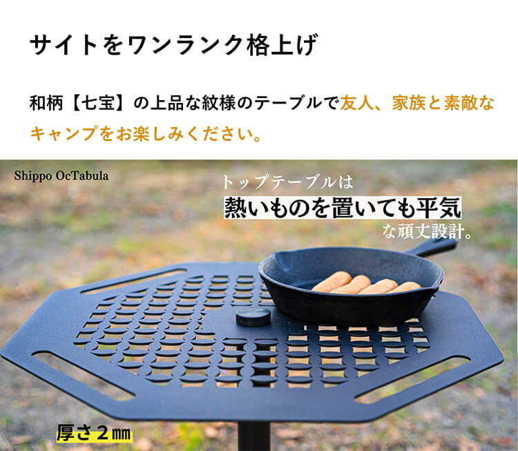 デザイン性の良さ