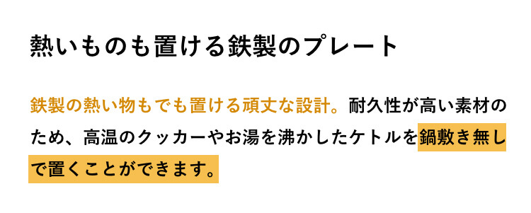 デザイン性の良さ