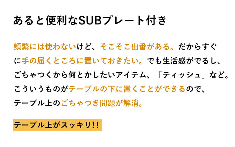 デザイン性の良さ