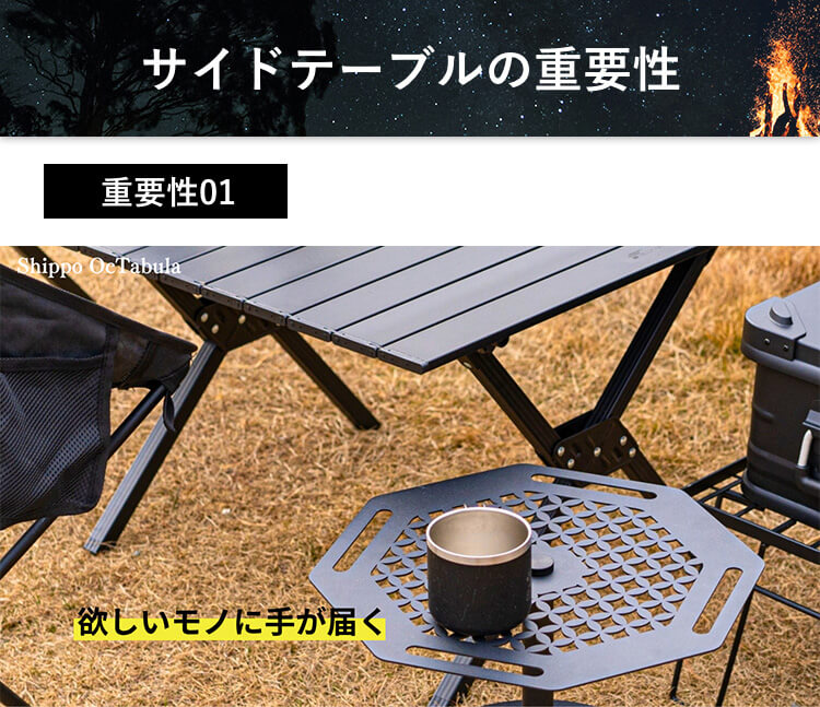 サイドテーブルの良さ